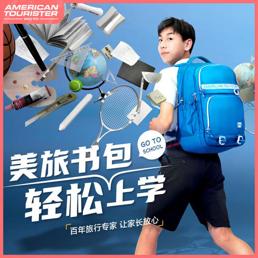 美旅双肩包TP1*007 商品图0