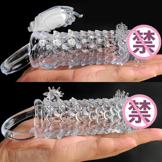 【取悦】震动龙刺套 商品图0