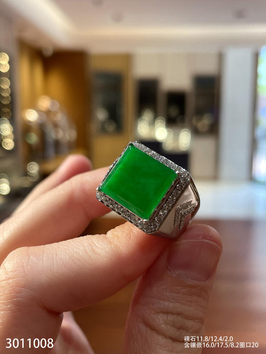 3011008，冰艳绿无事牌戒指。具体价格微信咨询 商品图2