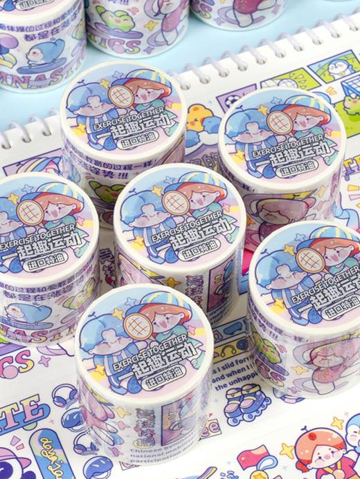 TIPETOYS 一起趣运动豆芽酱和纸胶带DYJ5112 商品图0