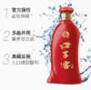 口子窖 六年型 兼香型 白酒 41° 450ml*4瓶 整箱装【BC】【QC】 商品缩略图2