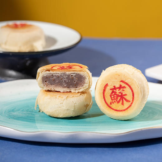 芋泥奇亚籽月饼 商品图0