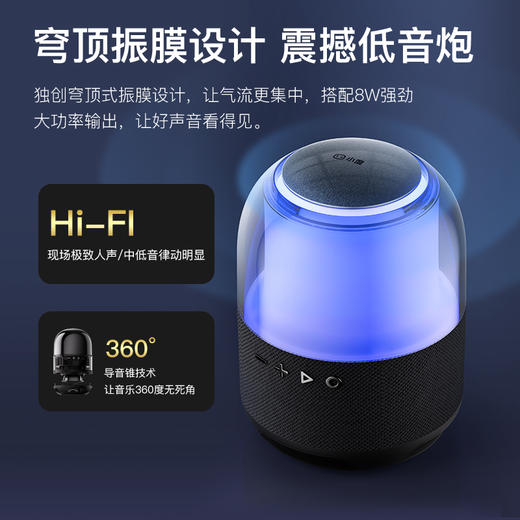 小度蓝牙智能音箱炫彩版 商品图4