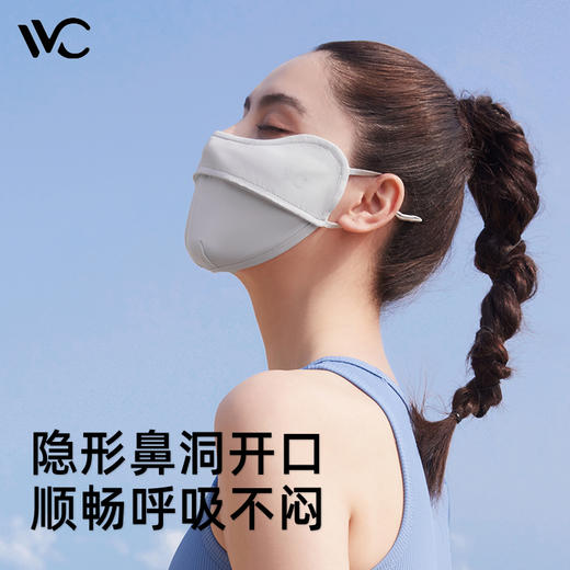 VVC零感系列护眼口罩 · 纯色版 VGK4S254 商品图3