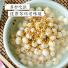 江苏苏州  鸡头米（100g独立包装） 商品缩略图0