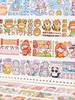 TIPETOYS 十二生肖豆芽酱和纸胶带 商品缩略图3
