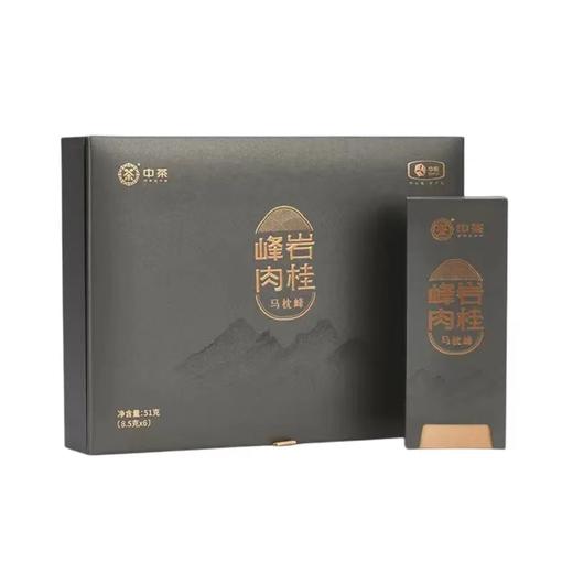 中茶峰岩肉桂（马枕峰） 商品图2
