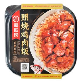 海底捞照烧鸡肉自热饭165g/盒