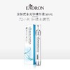 eaoron澳容涂抹式玻尿酸水光精华液10ml/支，深层补水保湿 提亮弹润细腻 【澳洲原装进口 现货速发！】 商品缩略图1