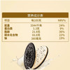 奥利奥薄脆夹心饼干抹茶无花果味【95g】 商品缩略图1