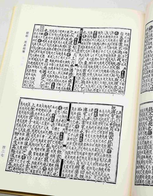 域外汉籍珍本文库：《和刻本四部丛刊》，精装，大6开，全10箱，100册，域外汉籍珍本文库编委会主编，西南师范大学出版社、人民出版社2014年一版一印，定价48000，售价9888元。 商品图14