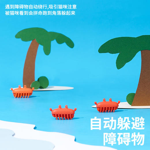 zeze小红蟹宠物互动玩具-B （包邮） 商品图2