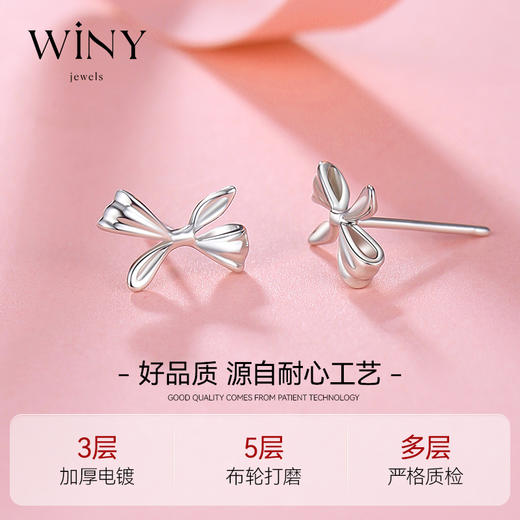 Winy925纯银小蝴蝶王后耳钉送女友闺蜜节日生日礼物 商品图3