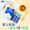 奇鹤-益+双锌营养液态包 14袋 商品缩略图1