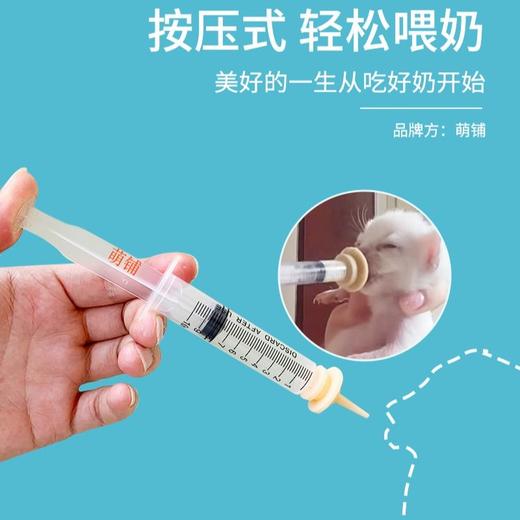 奇迹奶嘴同款仿生硅胶奶嘴新生猫宠物奶瓶喂奶器奶狗防呛奶/套 商品图4