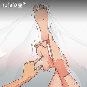 情趣TK挠脚心挠痒痒惩罚器