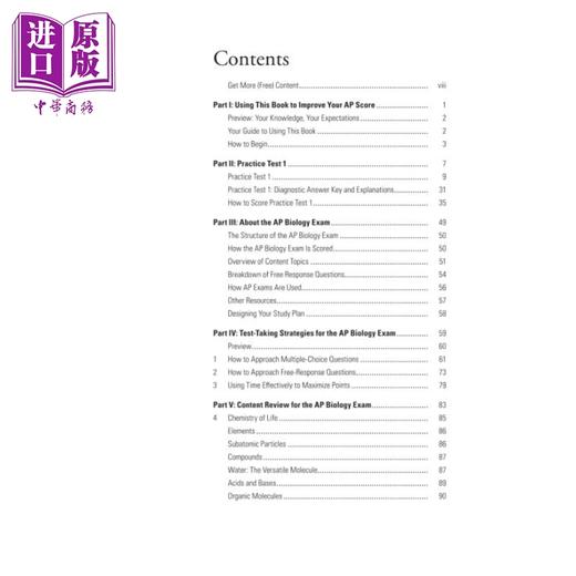 【中商原版】新版2024版普林斯顿 AP考试 生物学 3次练习测试完整内容复习策略与技巧Princeton Review AP Biology Prep, 26E 商品图1