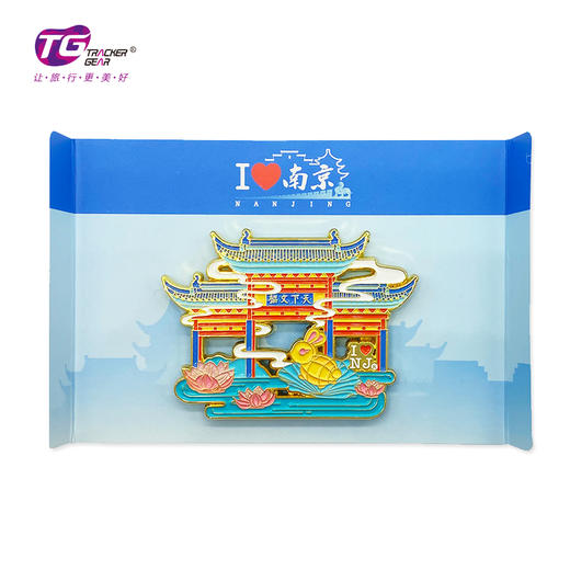 南京天下文枢磁贴冰箱贴-宁 商品图1