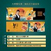 蟹太太  大闸蟹提货卡券  国潮888型 商品缩略图2