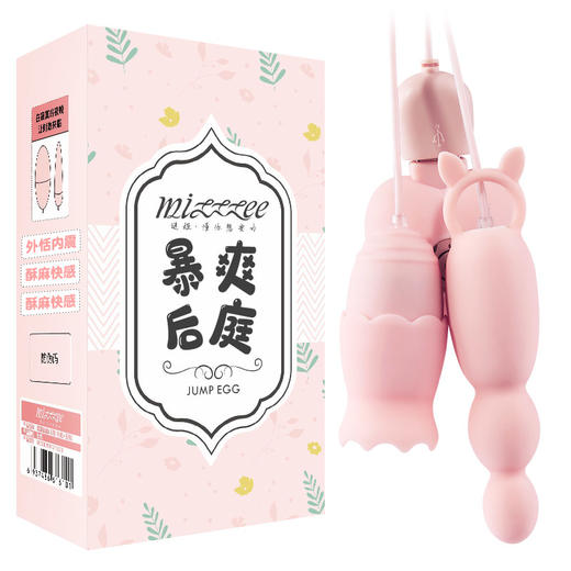 【谜姬】趣潮后庭 商品图5