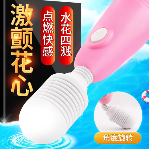 【女用器具】魅爱空间 奶瓶AV棒 商品图2