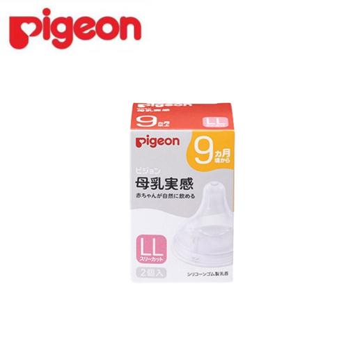 贝亲宽口奶嘴LL码（2个装） 商品图0