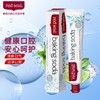 新西兰红印 Red Seal 小苏打牙膏 100g*3 双重亮白 特含洁净微粒 增强摩擦强效去渍 商品缩略图1