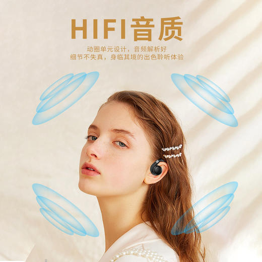 AURARO G116开放式耳夹耳机 | 智能触控，操作更方便~音乐控制，接听/挂断电话，呼叫语音助手，轻轻松松轻点触控,佩戴轻盈舒适，不入耳不疼痛 商品图10