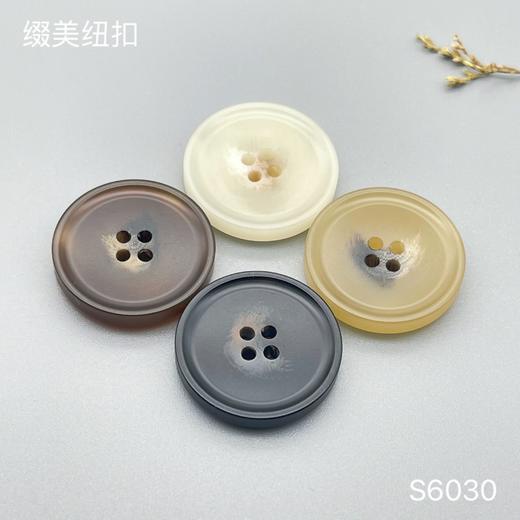 S6030(整包购买) 商品图0