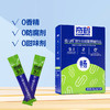 奇鹤-奇儿畅益生元低聚果糖饮品 10条 商品缩略图2