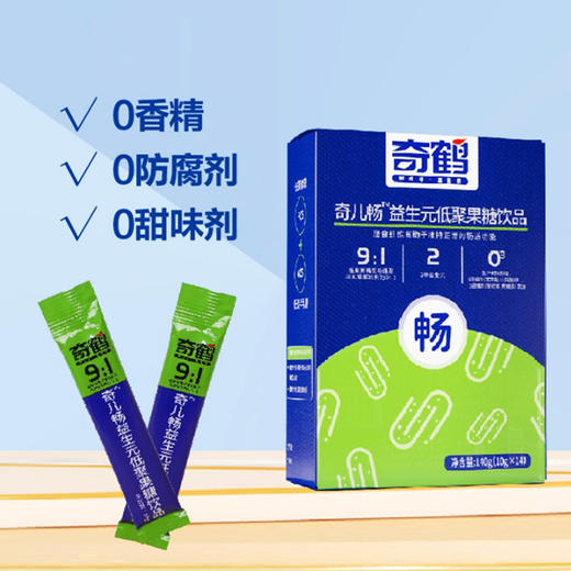 奇鹤-奇儿畅益生元低聚果糖饮品 10条 商品图2