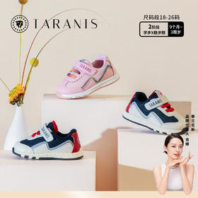 泰兰尼斯春秋季超纤网布男宝宝女宝宝学步鞋T01B1C0865
