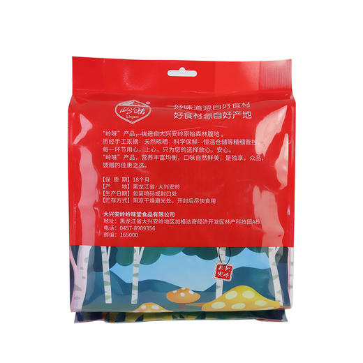岭味茶树菇200g 商品图3