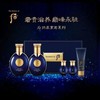 后拱辰享君男士护肤品套盒套装补水滋润乳控油新款 商品缩略图2