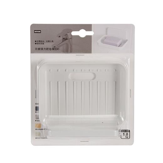 无痕强力肥皂架130 VSD130-CW80 商品图2