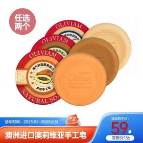 八月优享，清凉 · 美好 · 超值~（上篇）