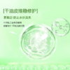 华妍清润 沁爽控油精华液 45ml 养护肌肤 尽显通透肌肤 干油皮专研 强韧肌底  （26年中旬到期！介意勿拍） 商品缩略图2