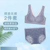 爱帝无钢圈防滑宽肩带文胸（买送内裤） 商品缩略图1