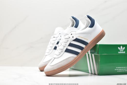 阿迪达斯三叶草Adidas Originals Samba Vegan OG桑巴系列德训百搭低帮休闲运动板鞋HQ7036男女鞋 商品图6