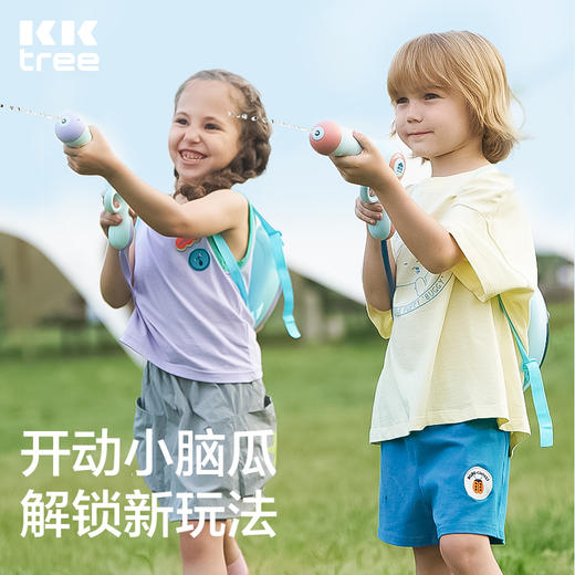 【KK树】Kocotree背包水枪儿童玩具喷水泼水节滋水洒水网红抽拉式大容量 商品图3