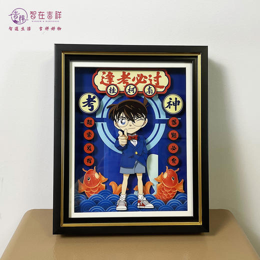 【智在吉祥】国潮创意3D立体千层画 商品图4