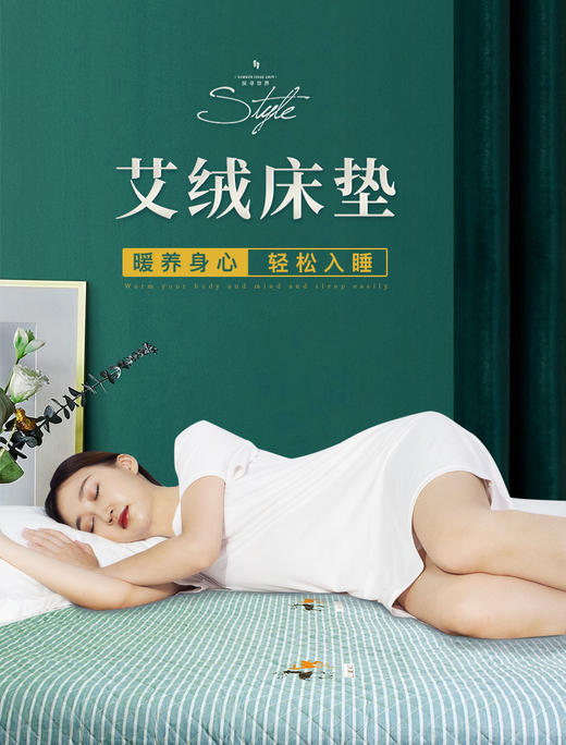平直堂·纯艾绒床垫  逐湿寒养生床垫 一年四季都可用  蓝色条纹  黄绿色可选 商品图4