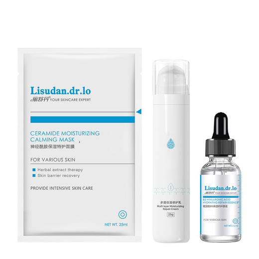 【尝鲜】玻尿酸多层保湿乳神经酰胺面膜四季保湿滋润修护锁水组合 商品图10