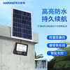 光耀二代/太阳能投光灯 商品缩略图0