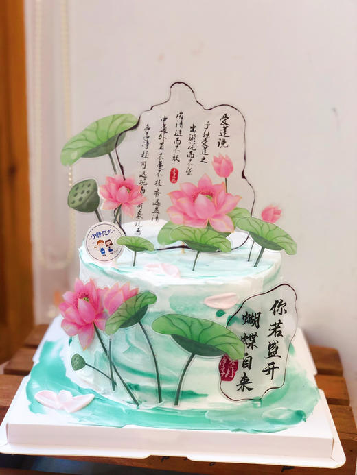 中国风荷花奶油蛋糕 下单前请仔细阅读商品详情 商品图0