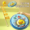 「数款可选！PU软胶材质」儿童PU软胶飞盘 20cm卡通飞盘亲子互动玩具硅胶飞盘户外运动玩具 商品缩略图3
