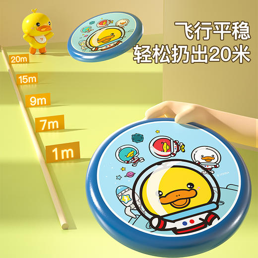 「数款可选！PU软胶材质」儿童PU软胶飞盘 20cm卡通飞盘亲子互动玩具硅胶飞盘户外运动玩具 商品图3