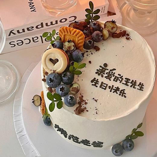 男士蛋糕多款可选（需要改的文字请务必备注上） 商品图9