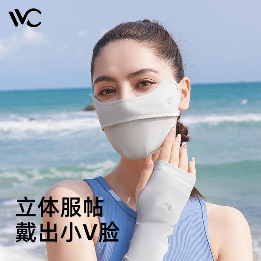 VVC零感系列护眼口罩 · 纯色版 VGK4S254 商品图2