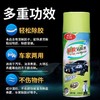 杜尔德澳不干胶清除剂除胶剂双面胶小广告胶带渍粘胶汽车去除胶强力粘胶去除剂不伤车漆快速清除神器 商品缩略图2